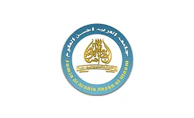 Jamia Al Arabia Ahsan ul Uloom